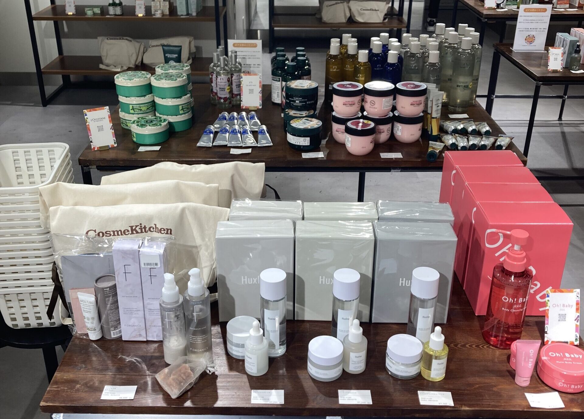 毎年2万トン以上が廃棄される「コスメロス」にルミネ×サステナブルコスメアワードが挑戦した再循環の試み - Shift C 世界基準のファッションのエシカル度評価サービス powered by Good On You