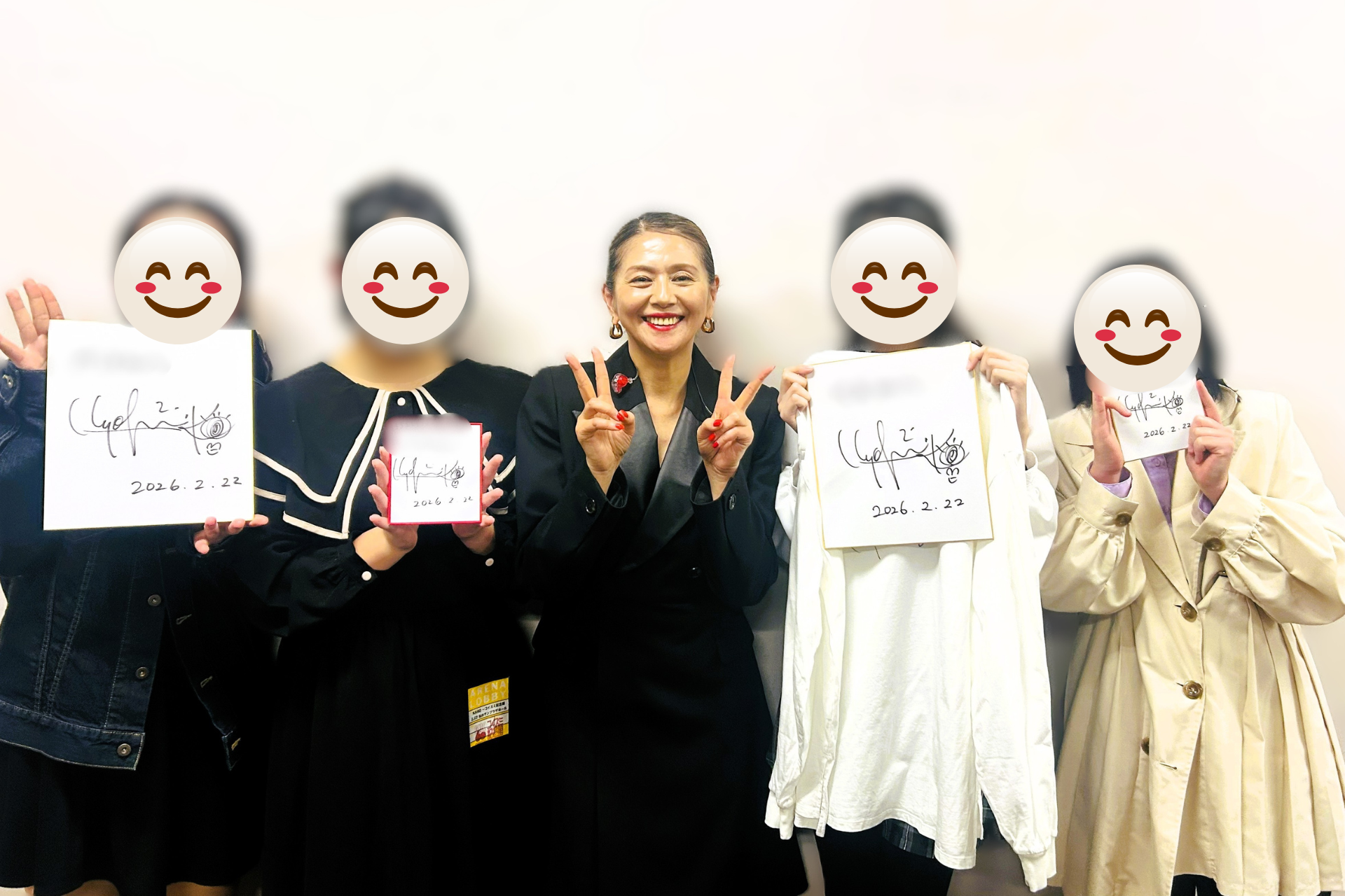 KK60 ～コイズミ記念館～」ツアーに子どもたちを招待。小泉今日子さん 